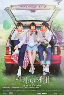 دانلود سریال کره‌ای Reunited Worlds414467-1726664056