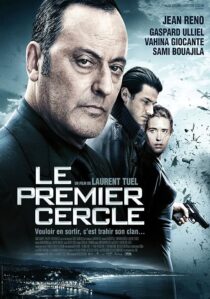 دانلود فیلم Ultimate Heist 2009413231-42035729
