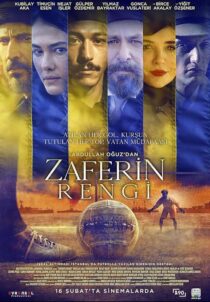 دانلود فیلم Color of Victory 2024414663-1149646594