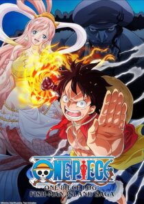 دانلود انیمیشن One Piece Log: Fish-Man Island Saga413398-1627504189