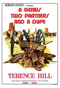 دانلود فیلم A Genius, Two Partners and a Dupe 1975414536-1838553917