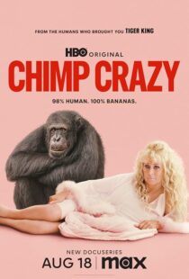 دانلود سریال Chimp Crazy416408-1832061612