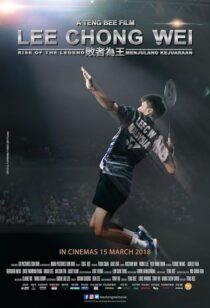 دانلود فیلم Rise of the Legend 2018418218-621750973