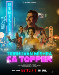 دانلود سریال هندی Tribhuvan Mishra CA Topper416717-86976663