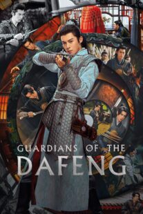 دانلود سریال Guardians of the Dafeng420285-1359546496