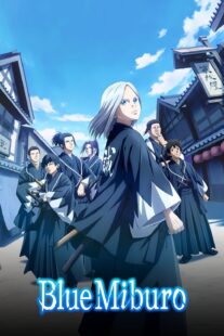 دانلود انیمه The Blue Wolves of Mibu421666-306356910