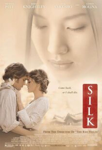 دانلود فیلم Silk 2007420067-523478095