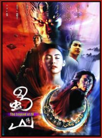 دانلود فیلم Zu Warriors 2001420063-1052892468