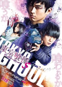 دانلود فیلم Tokyo Ghoul: ‘S’ 2019421725-308925579