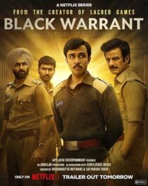دانلود سریال هندی Black Warrant420427-1451814384