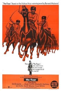 دانلود فیلم The Fixer 1968419897-457301612