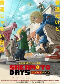 دانلود انیمه Sakamoto Days419950-125294759