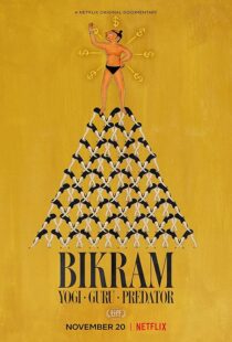 دانلود فیلم Bikram: Yogi, Guru, Predator 2019418848-1360553125