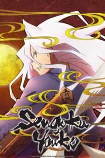 دانلود انیمه Sengoku Youko419169-1527367279