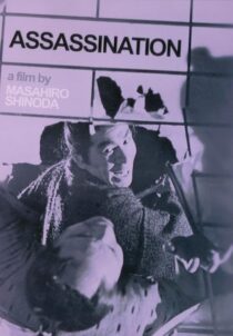 دانلود فیلم Assassination 1964419891-1280336503