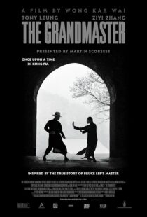 دانلود فیلم The Grandmaster 2013418812-628755845