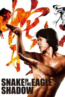 دانلود فیلم Snake in the Eagle’s Shadow 1978418774-956725117