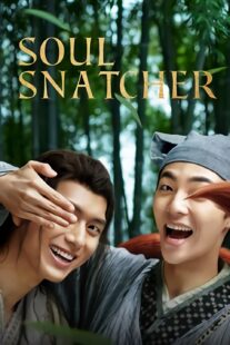 دانلود فیلم Soul Snatcher 2020418999-284175633