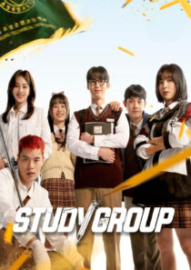 دانلود سریال کره‌ای Study Group421475-1762152134
