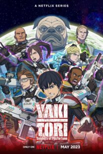 دانلود انیمه Yakitori: Soldiers of Misfortune423980-1374672
