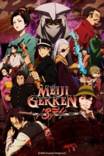 دانلود انیمه Meiji Gekken: 1874423031-1182054957