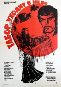 دانلود فیلم Queen of the Gypsies 1976424653-1890160102