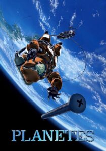 دانلود انیمه Planetes423970-1109111504