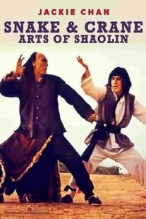 دانلود فیلم Snake and Crane Arts of Shaolin 1978422699-1885542188