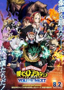 دانلود انیمه My Hero Academia: You’re Next 2024425261-700724152
