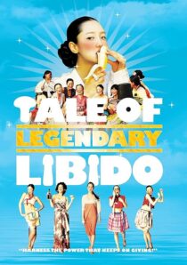 دانلود فیلم کره‌ای A Tale of Legendary Libido (Garoojigi) 2008426509-1710811118