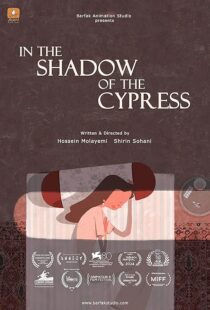 دانلود انیمیشن کوتاه In the Shadow of the Cypress 2023425851-1453826829