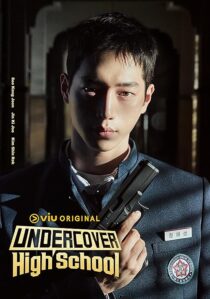 دانلود سریال کره‌ای Undercover High School425761-1932838591