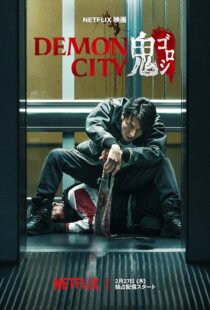 دانلود فیلم Demon City 2025425248-865337881