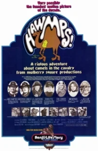 دانلود فیلم Hawmps! 1976429685-2096729784