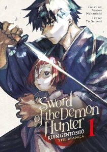 دانلود انیمه Sword of the Demon Hunter: Kijin Gentosho430478-779862324