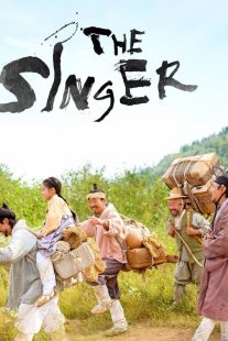 دانلود فیلم کره‌ای The Singer 2020430345-901795205