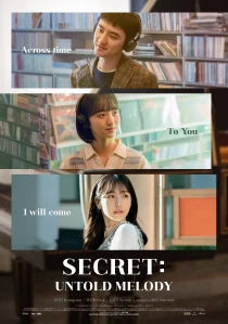 دانلود فیلم کره‌ای Secret: Untold Melody 2024429716-658424310