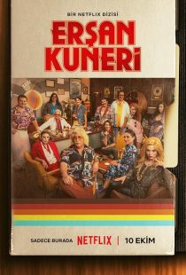 دانلود سریال The Life and Movies of Ersan Kuneri428610-261917633