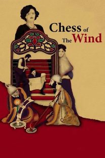 دانلود فیلم Chess of the Wind 1976430520-1114902152