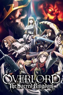 دانلود انیمه Overlord: The Sacred Kingdom 2024421912-1689900686