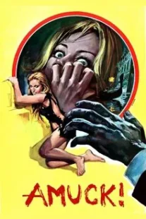 دانلود فیلم Amuck! 1972431713-440082969