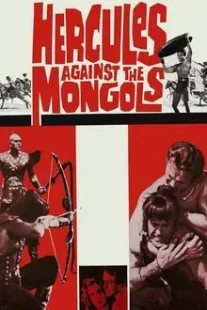 دانلود فیلم Hercules Against the Mongols 1963430808-1417770597