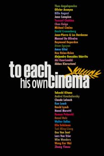 دانلود فیلم To Each His Own Cinema 2007431068-1281911373