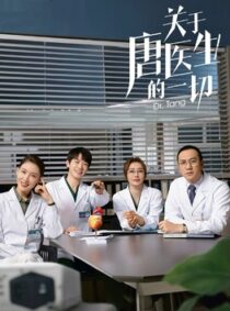 دانلود سریال Dr. Tang431553-1714859846
