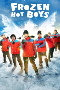 دانلود فیلم Frozen Hot Boys 2025430711-724196147