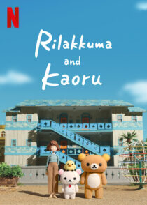 دانلود انیمه Rilakkuma and Kaoru433412-1496585268